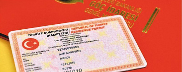 Что такое икамет в Турции и чем отличается от кимлика?