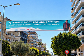 Записки новосела из турецкой глубинки (часть 5)